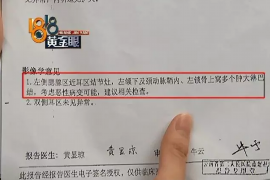 海晏讨债公司成功追回消防工程公司欠款108万成功案例