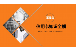 海晏讨债公司成功追回拖欠八年欠款50万成功案例